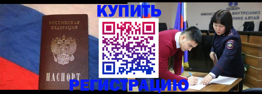 прописка для военкомата в Сосновом Бору
