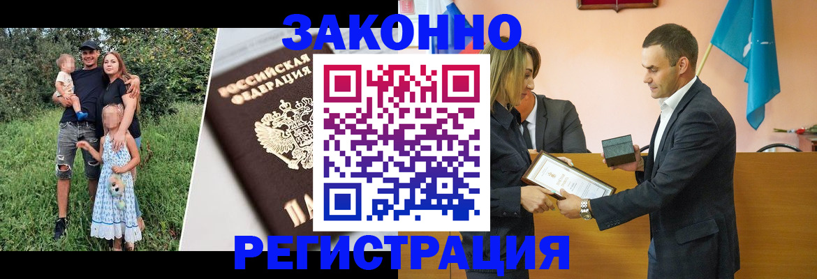 прописка поиск в Сосновом Бору